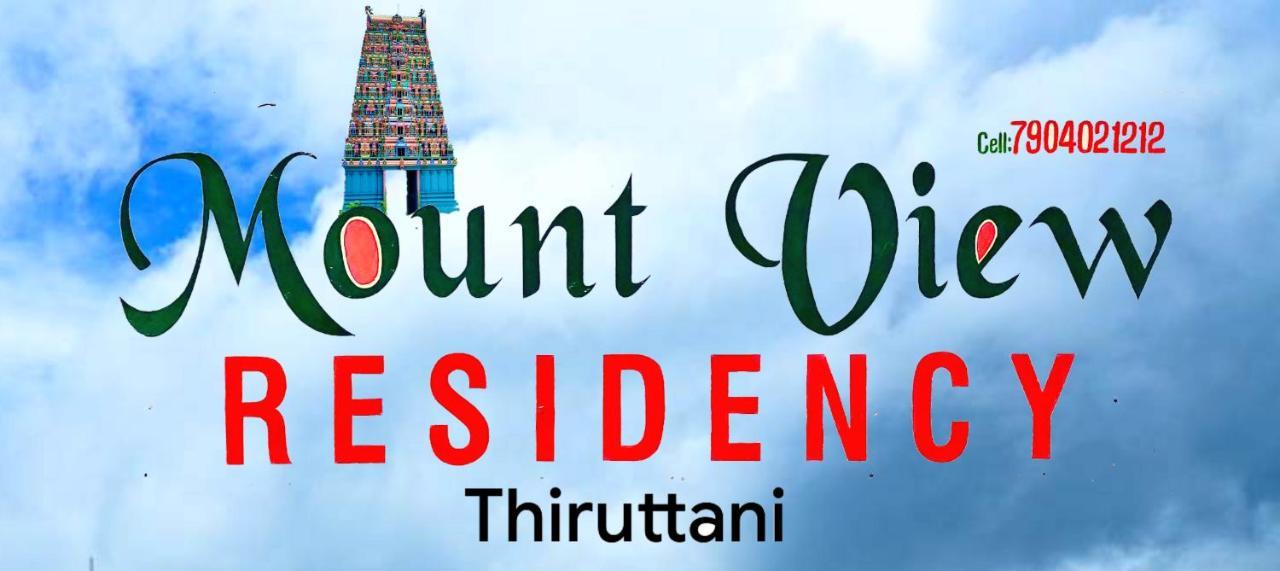 Mount View Residency Tiruttani Villa Thiruttani Exteriör bild